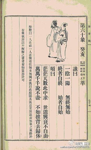 足球赌注软件APP