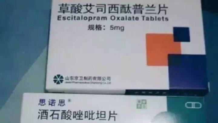 十大足球赌注软件排行榜