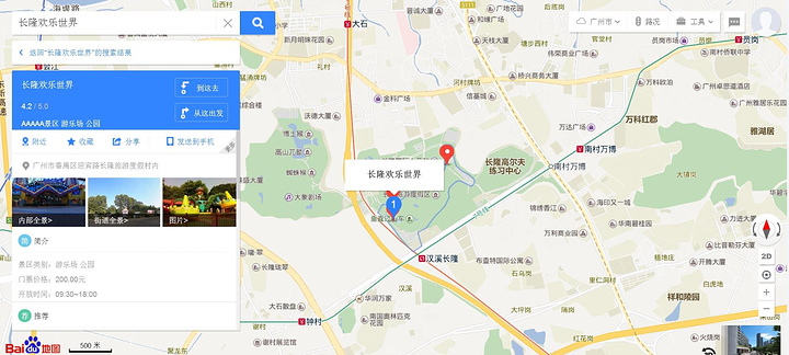 足球赌注软件APP