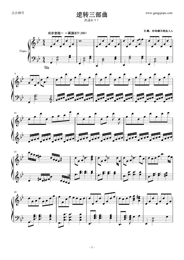 足球赌注软件APP