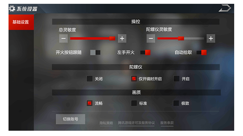 十大足球赌注软件