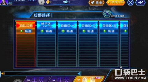 足球赌注软件APP