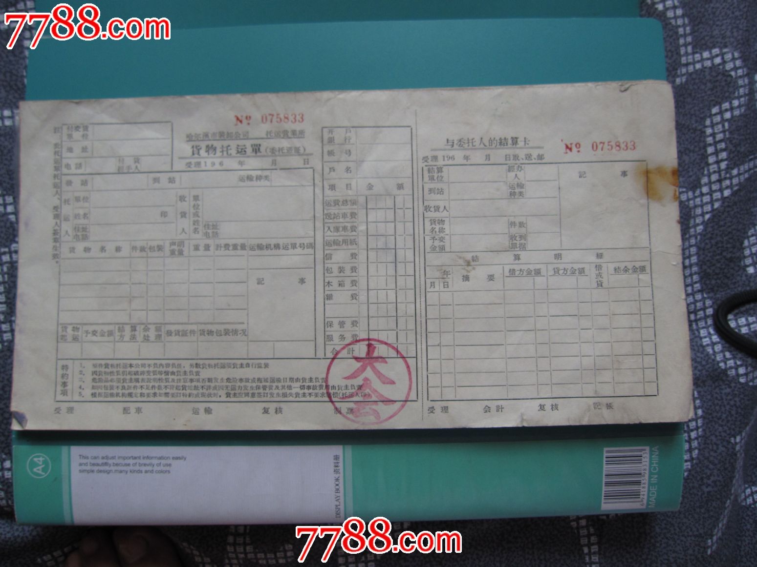 立陶甲: 巴提加不敌特拉凯 终场比分1:2:十大足球赌注软件(图1) 足球赌注软件APP