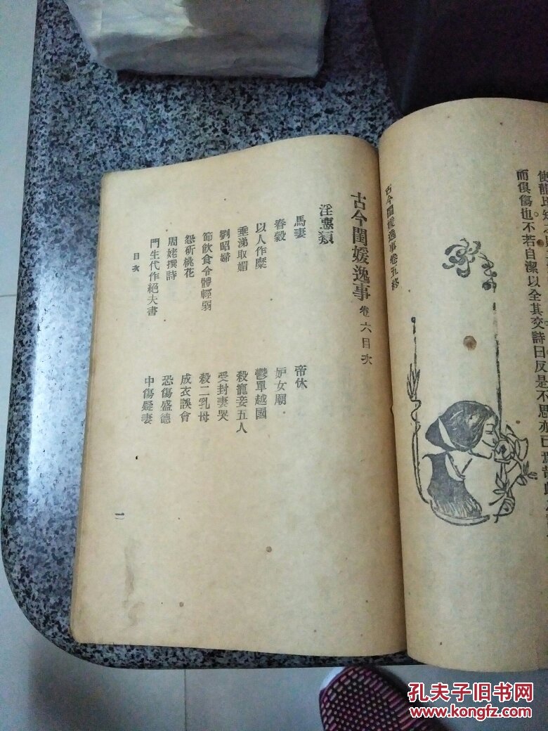 “足球赌注软件APP”荒野日记将于5月15日开启测试 快来好游快爆参与测试吧(图1) 足球赌注软件APP