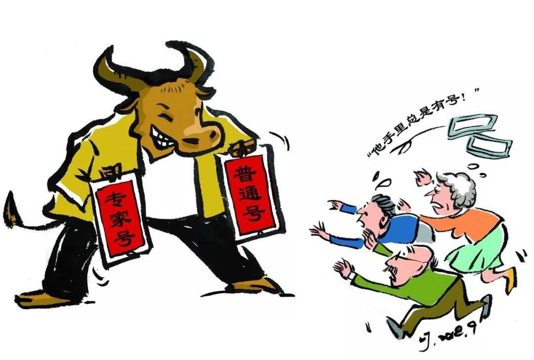 中梁控股:发行2.5亿美元优先票据 票面利率8.75%-足球赌注软件(图3) 足球赌注软件APP