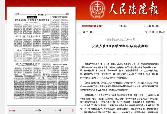 中梁控股:发行2.5亿美元优先票据 票面利率8.75%-足球赌注软件(图1) 十大足球赌注软件