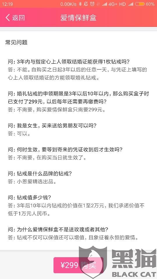 公测延期说明—致《猫和老鼠》所有玩家“十大足球赌注软件排行榜”(图4) 十大足球赌注软件排行榜