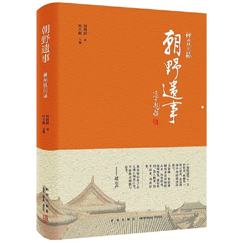 十大足球赌注软件排行榜:有息负债成本逐年攀升 保利地产2019年度销售目标难企(图1) 足球赌注软件APP