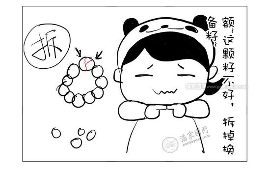 十大足球赌注软件排行榜:有息负债成本逐年攀升 保利地产2019年度销售目标难企(图3) 十大足球赌注软件排行榜