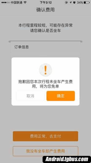 十大足球赌注软件:东方资产拟1151.43万元转让京汉邦信49%股权(图1) 十大足球赌注软件