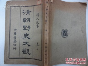 《猎场》官方唯一正版手游全平台首发 独家剧情揭秘|十大足球赌注软件排行榜(图1) 十大足球赌注软件排行榜