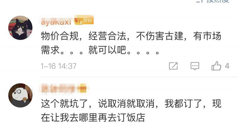 “十大足球赌注软件”首创置业首季签约销售额24.2亿元(图3) 足球赌注软件