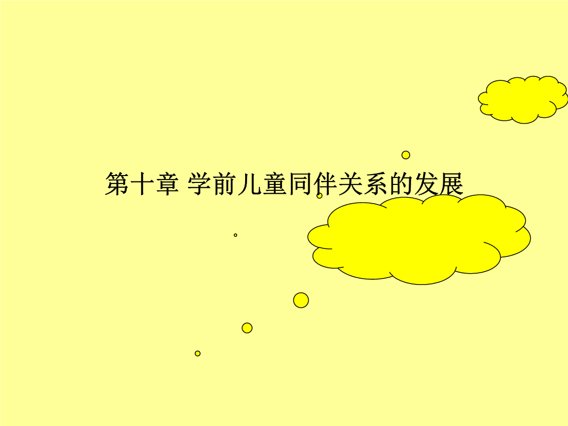 山东重点中小企业可建配套住房 单套面积144平方米以内_足球赌注软件(图2) 足球赌注软件