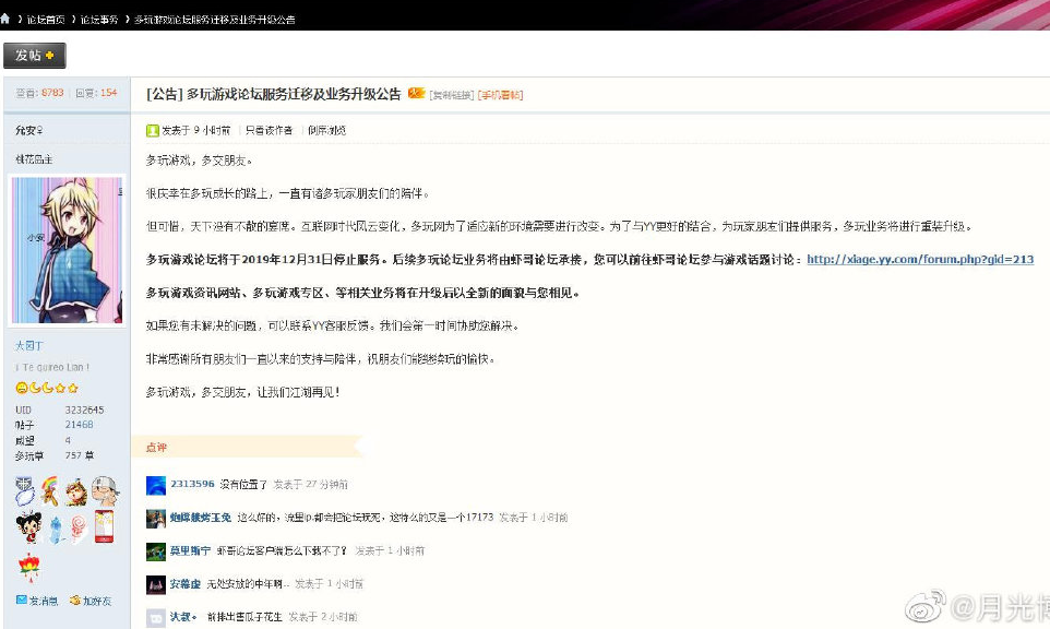 ‘足球赌注软件’融万合作突生变故 富力要接手万达酒店项目?(图2) 十大足球赌注软件