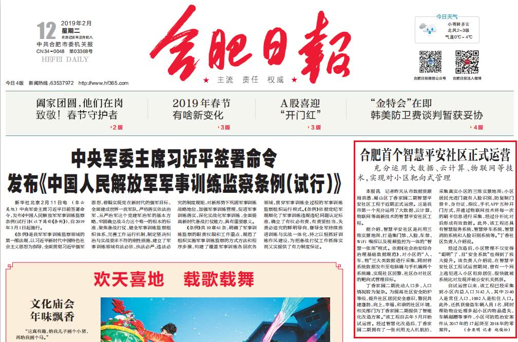 欧青U19: 芬兰U19 VS 意大利U19终场小球比分0:1|足球赌注软件APP(图1) 十大足球赌注软件