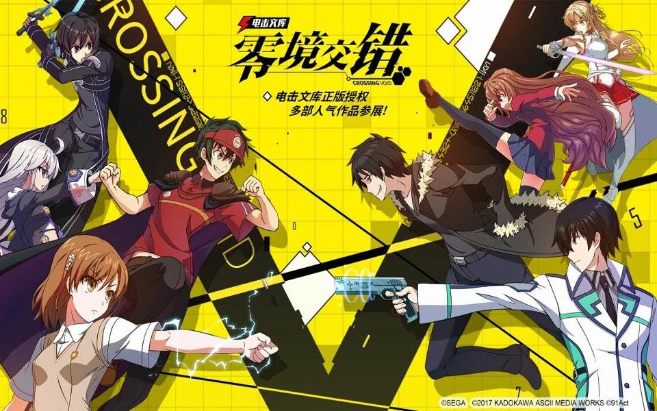 足球赌注软件APP-猫和老鼠共研服11月1日16点开服 新增强力知识卡(图1) 足球赌注软件