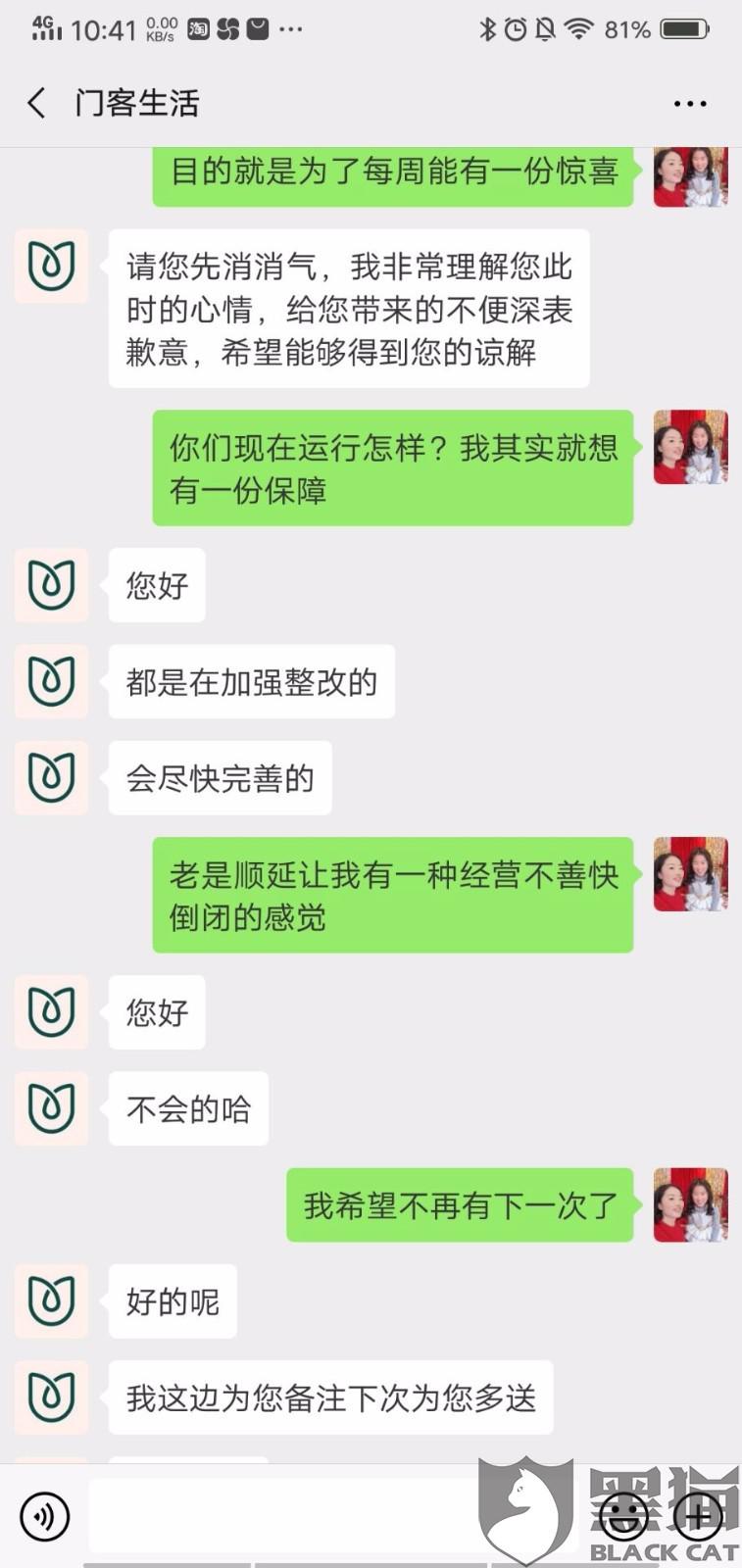 足球赌注软件APP