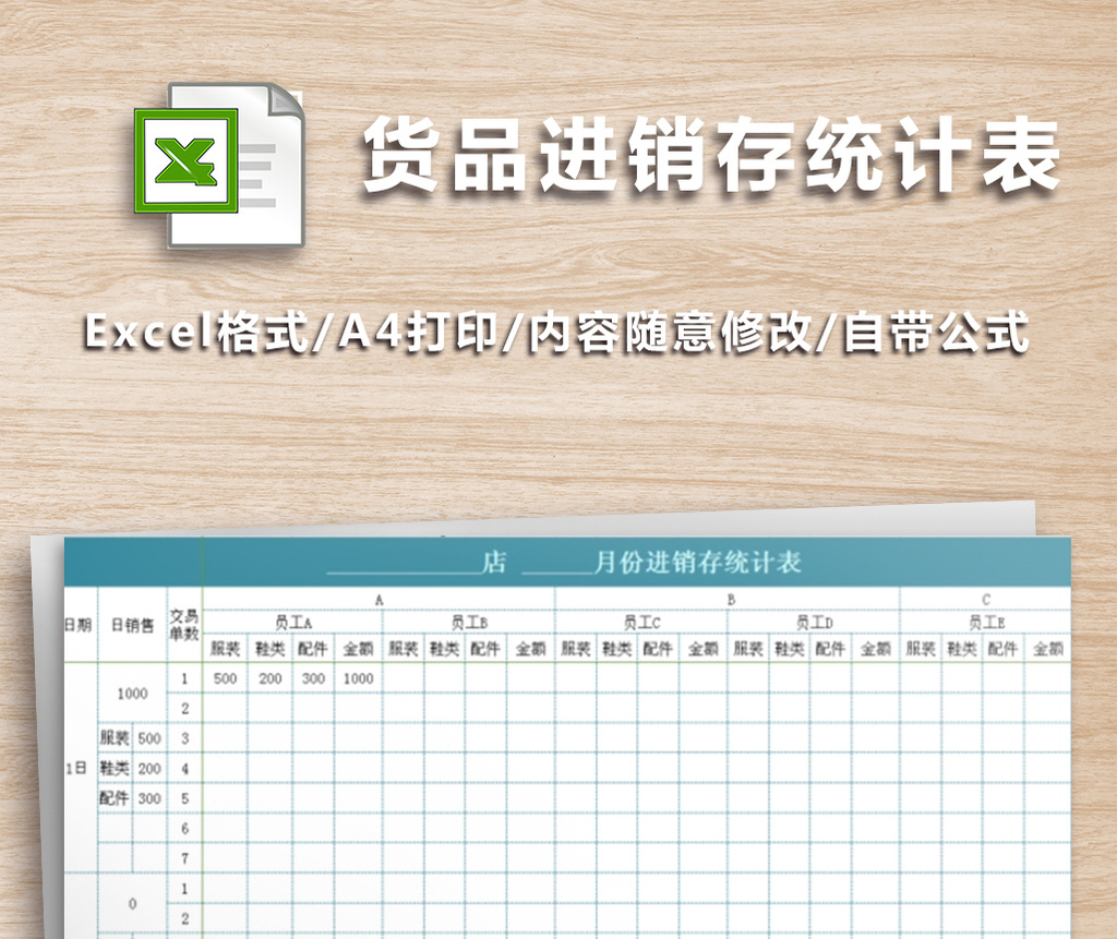 十大足球赌注软件排行榜