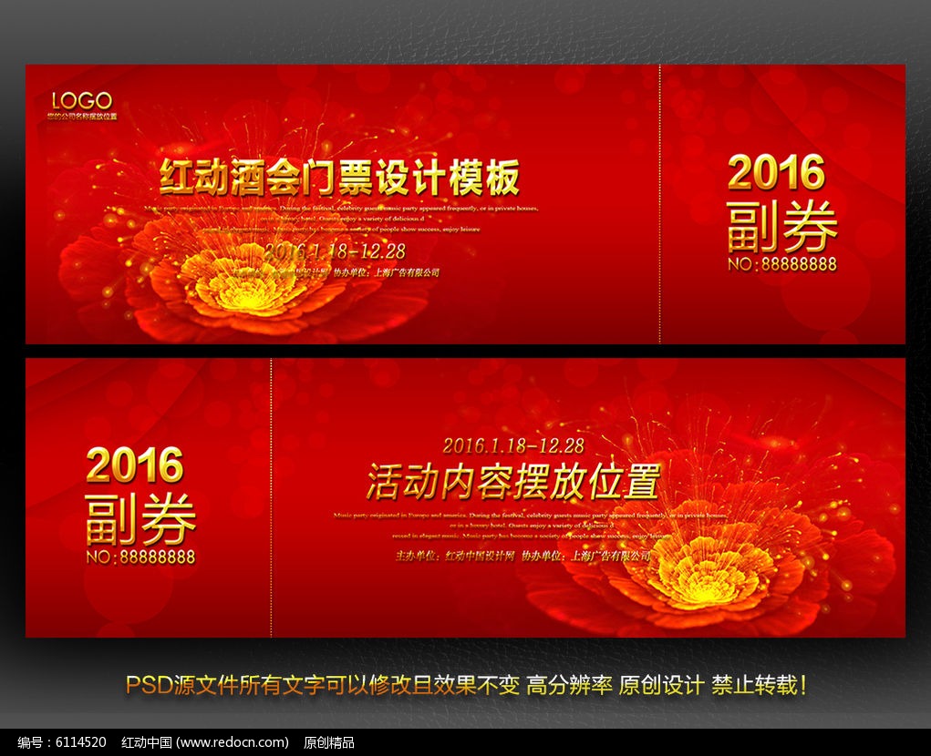 十大足球赌注软件