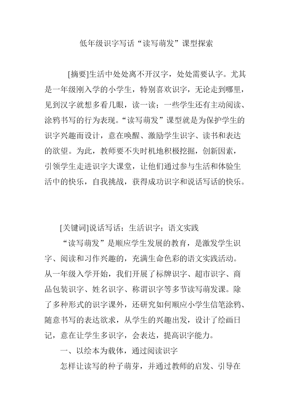 十大足球赌注软件