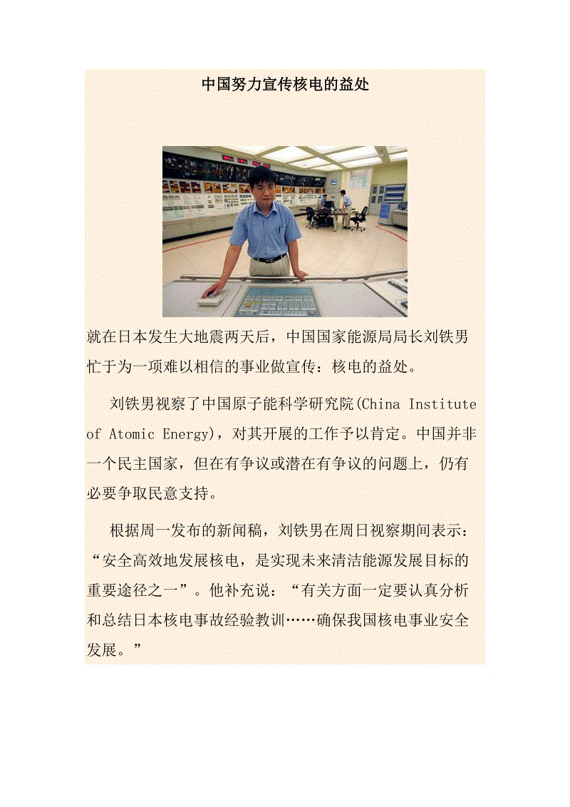 足球赌注软件APP