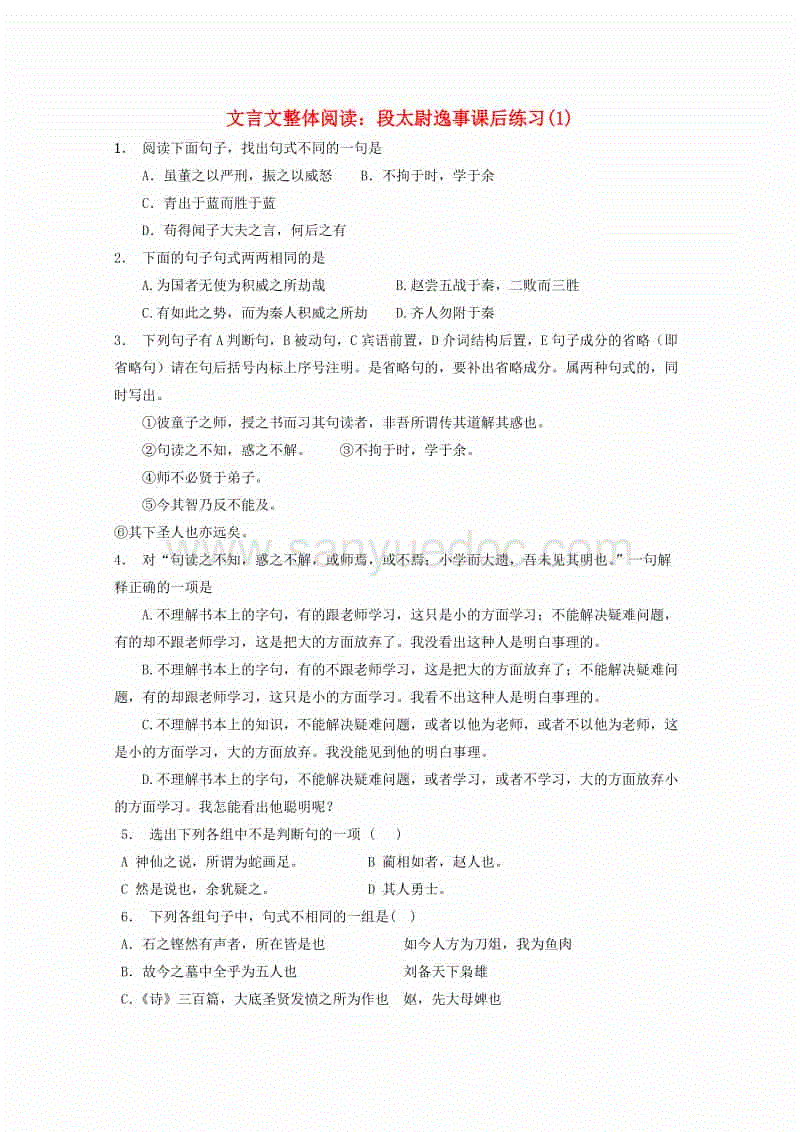 十大足球赌注软件排行榜