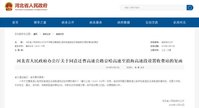 十大足球赌注软件排行榜