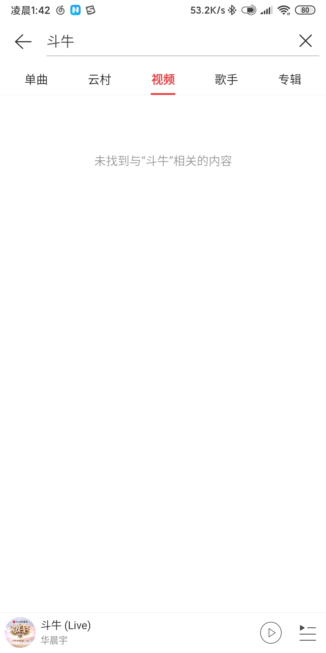 十大足球赌注软件