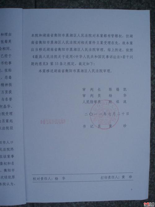 足球赌注软件APP