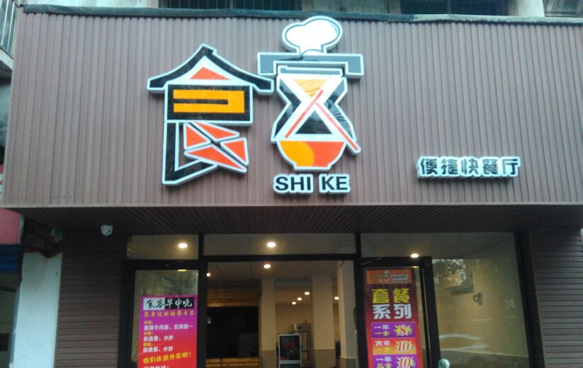 绝地求生全军出击动物系队友盘点,你想艾特谁?【足球赌注软件APP】(图4) 十大足球赌注软件排行榜