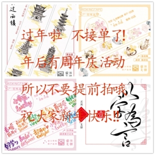 十大足球赌注软件排行榜