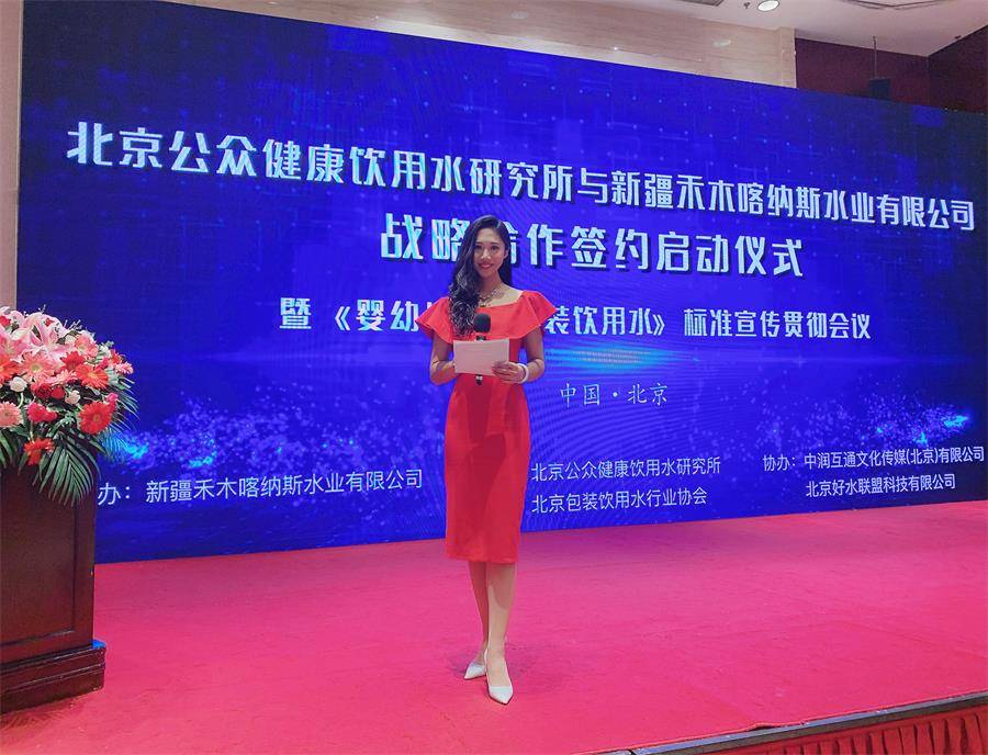 
【陈佳琦】北京电视台《北京直通车》栏目主持人【足球赌注软件APP】(图5)