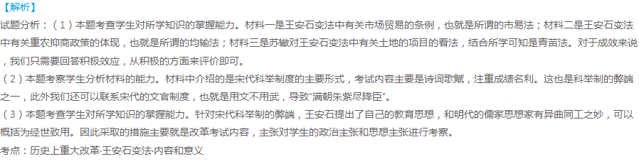 十大足球赌注软件排行榜