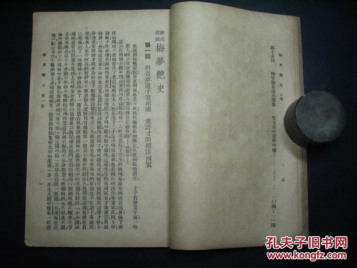 足球赌注软件APP