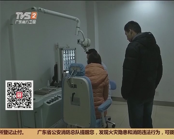 十大足球赌注软件