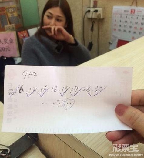 十大足球赌注软件