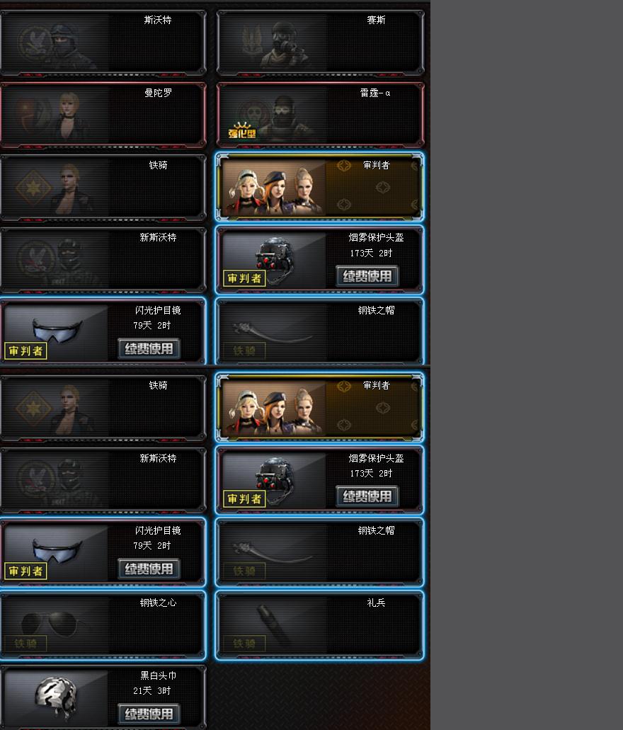 十大足球赌注软件排行榜