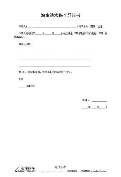 十大足球赌注软件排行榜_牺牲自我并领导全队,蜕变的博格巴是法国夺冠的关键(图2) 十大足球赌注软件