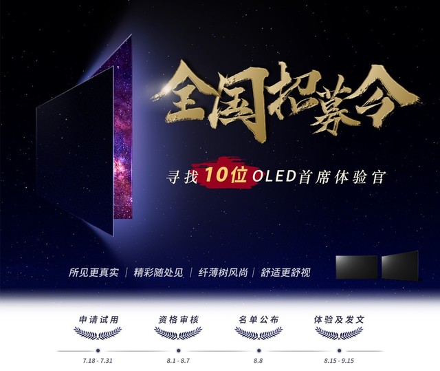 我的世界视频直播 11月25日剧情RPG星际战争:足球赌注软件(图2) 足球赌注软件APP