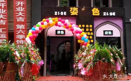 十大足球赌注软件