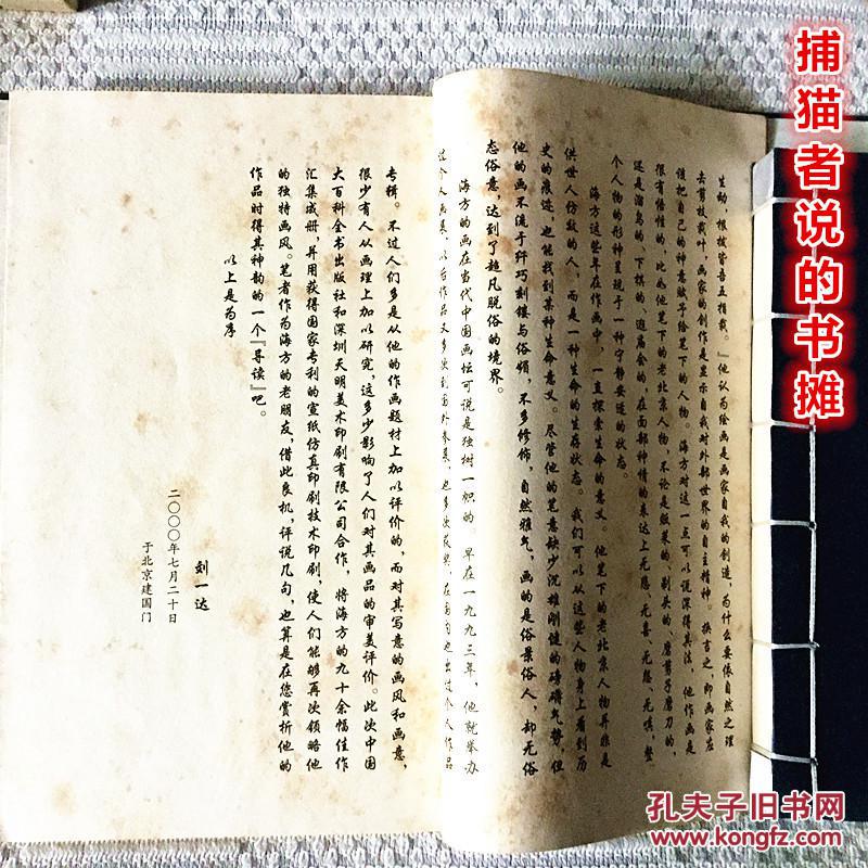 足球赌注软件APP