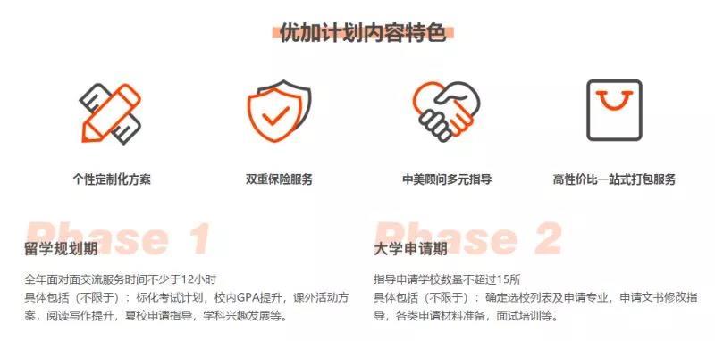 足球赌注软件APP