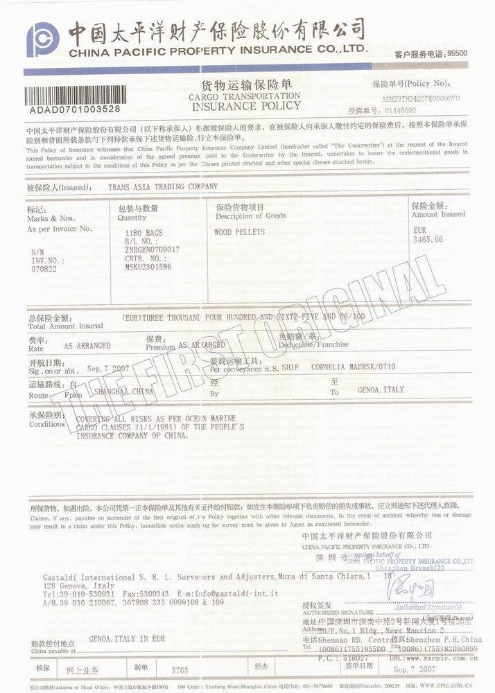 足球赌注软件APP