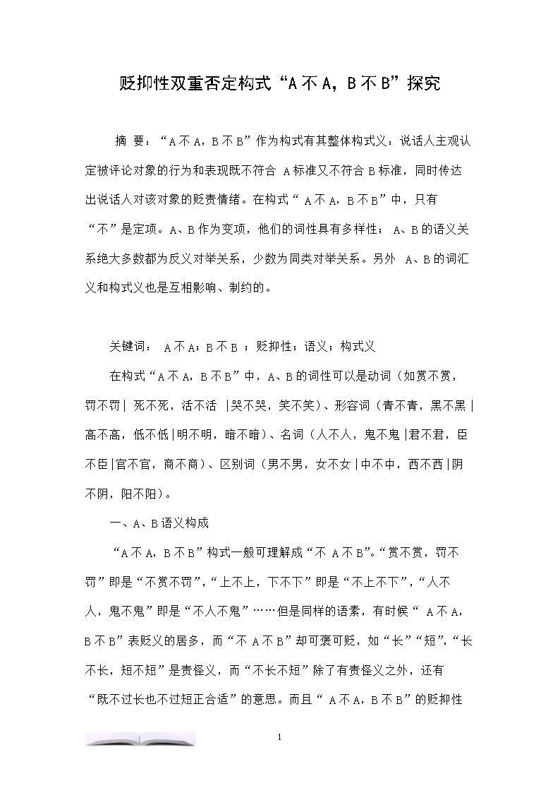 十大足球赌注软件