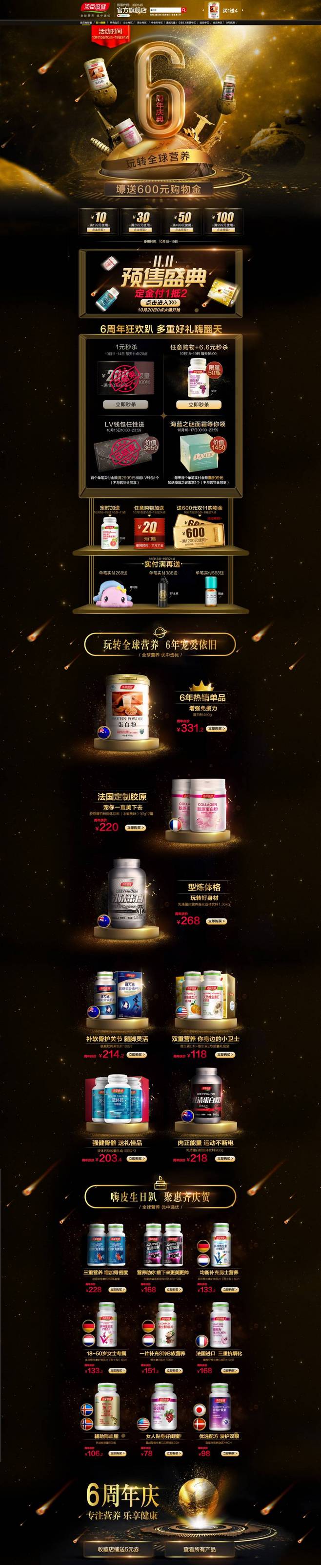 十大足球赌注软件排行榜