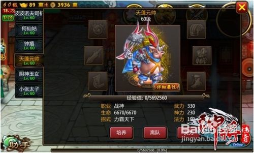 足球赌注软件