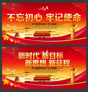 十大足球赌注软件排行榜