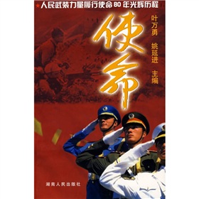 足球赌注软件APP