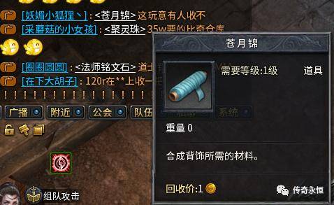 足球赌注软件APP