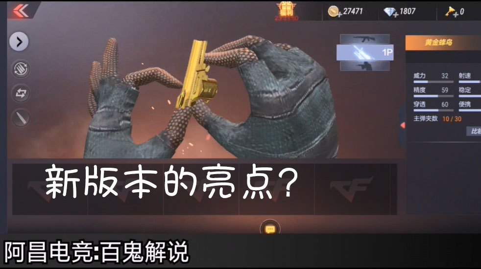 足球赌注软件APP